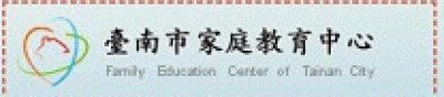 https://web.tainan.gov.tw/family/