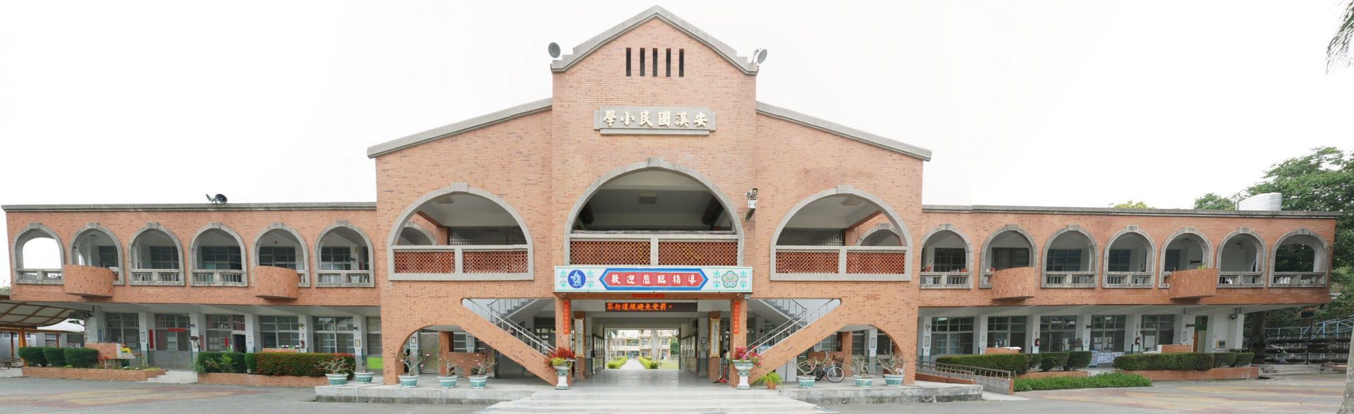 臺南市後壁區安溪國小