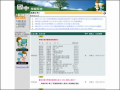 臺南市國中輔導系統 (程式版本:v1.0000 版本日期:111/07/28) pic
