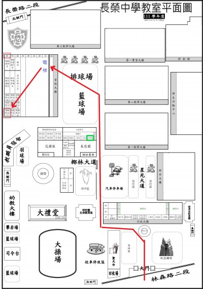 111-2長榮中學.jpg