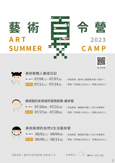 1宣傳海報.jpg