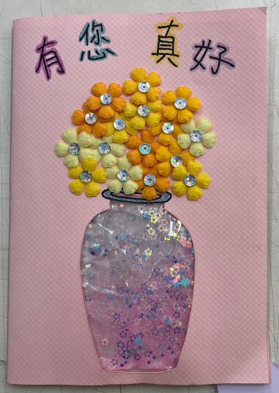 LINE_ALBUM_2023919教師節卡片得獎作品_230919_16.jpg