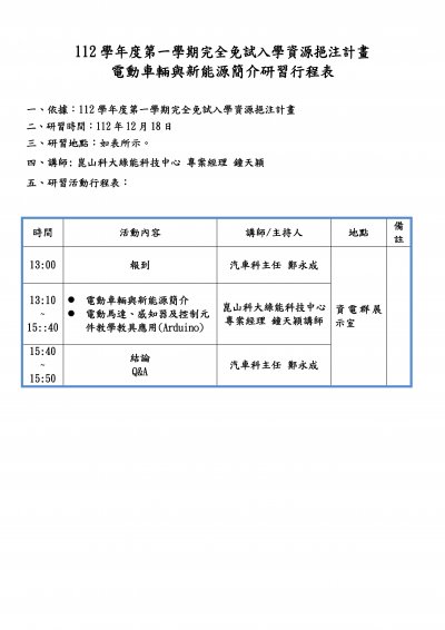 112e11621937 (1).jpg