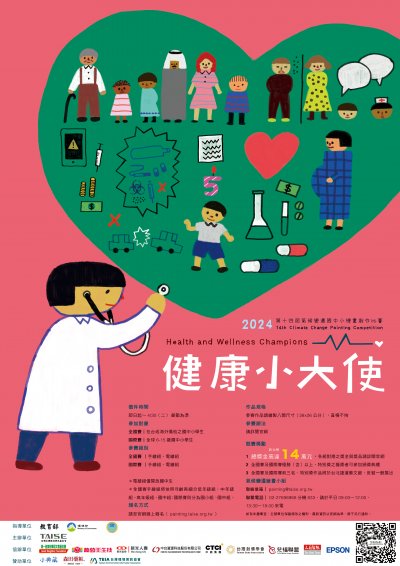 中文海報.jpg