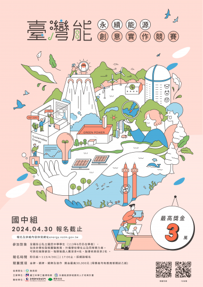 113E1026754-01 (1).png