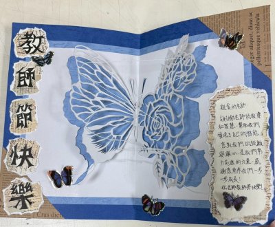 LINE_ALBUM_2025916教師卡片製作比賽_250916_15.jpg