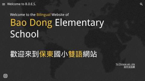 官方雙語網站logo或縮圖