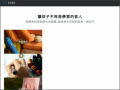 學習吧數位平臺 pic
