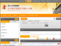 數位資源入口網 pic