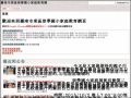 家庭教育網 pic