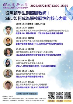 1150507-1海報.jpg