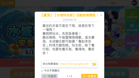 因雄崛起logo或縮圖