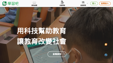 LearnMode學習吧logo或縮圖