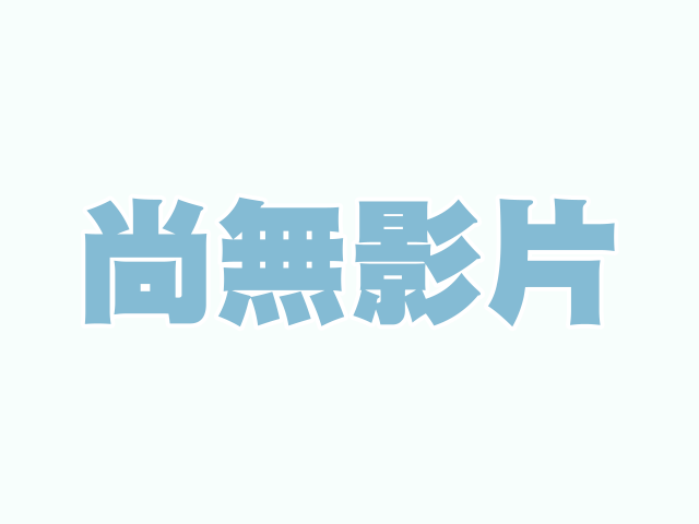 校內活動 pic