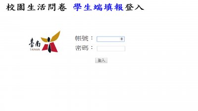 http://120.116.2.57/life/index.aspx