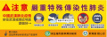 教育部學生衛生資訊網 pic