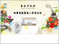 統一領據 pic