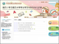 學習扶助科系化評量 pic