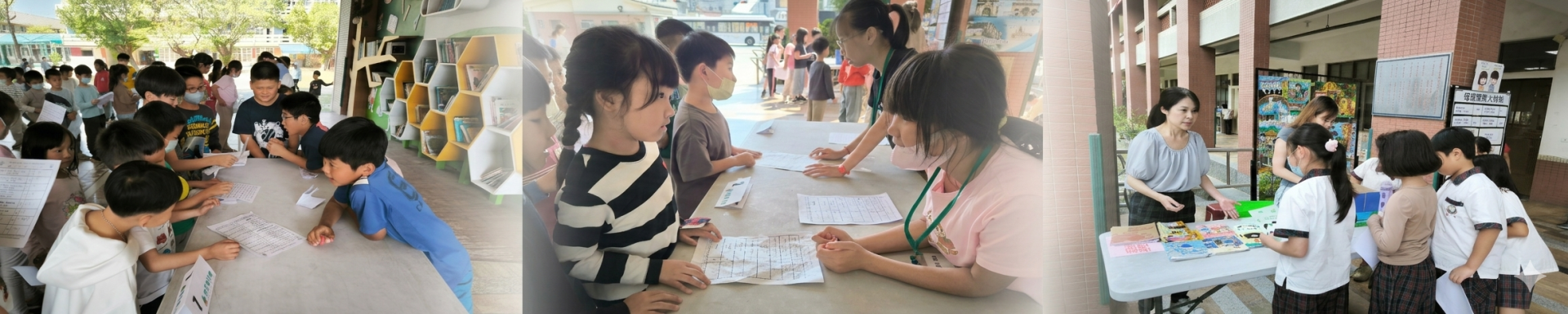 母語日活動