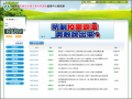 校安中心 pic