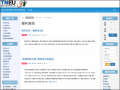 臺南市教育產業工會福利訊息 pic
