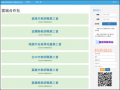 跨縣市教師產業工會雲端合作社 - 雲端合作社 pic