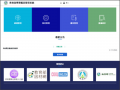 載具管理系統 pic