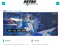 165全民防騙網 pic