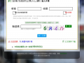 臺南市政府公務入口網 pic
