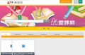愛課網 pic