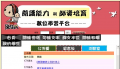 識字量測驗 pic