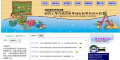 學習扶助科技化評量 pic