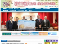 「企業誠信治理暨反貪腐、反洗錢」宣導短片 pic