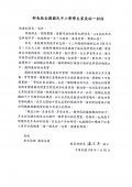 部長.jpg