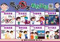 反毒.jpg