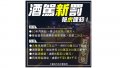 投影片10.JPG