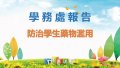 投影片11.JPG