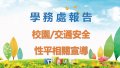 投影片19.JPG