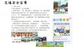 投影片20.JPG