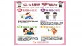 投影片23.JPG