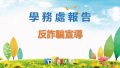 投影片26.JPG