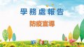 投影片28.JPG