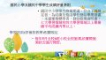 投影片2.JPG