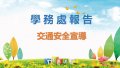 投影片6.JPG