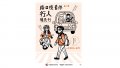 投影片7.JPG