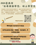 113E1043520-01.png