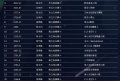 均一線上競賽1.jpg