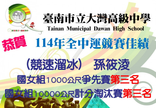 投影片5.JPG