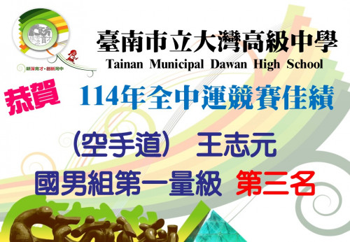 投影片6.JPG