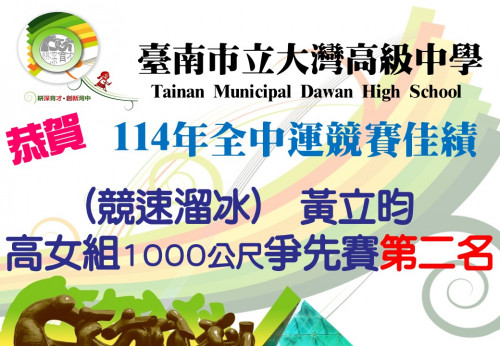 投影片4.JPG